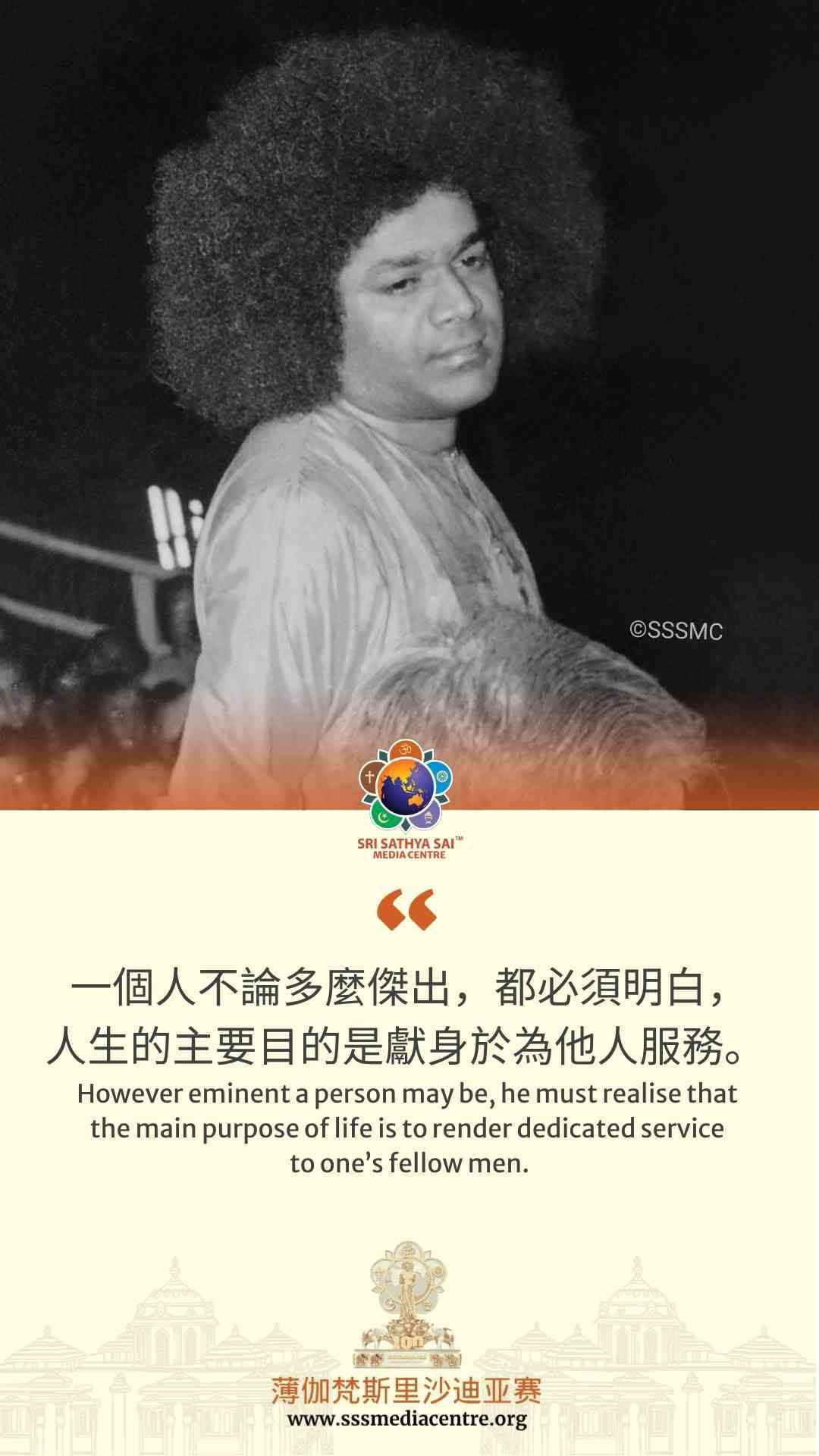 賽的啟發