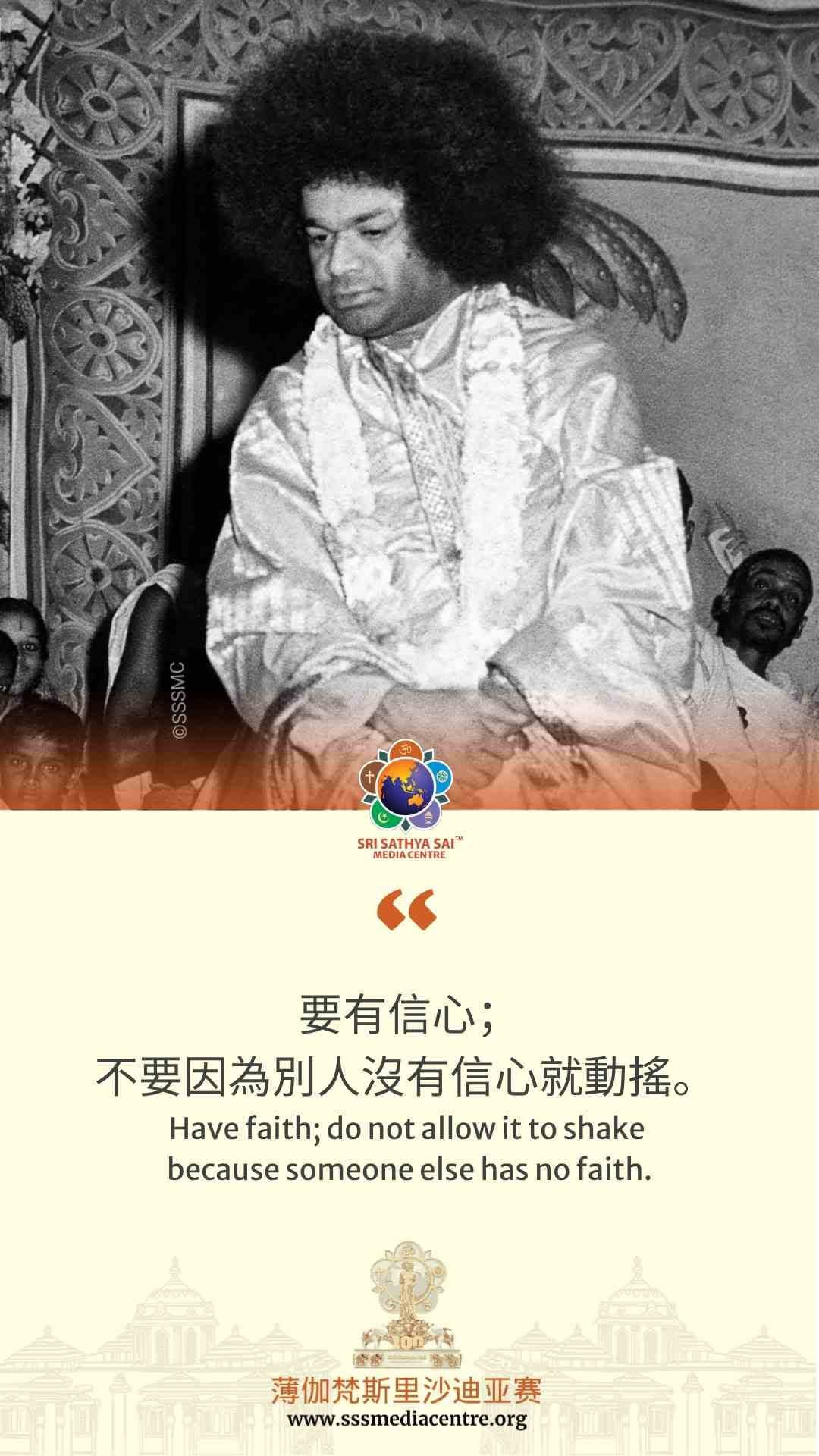 賽的啟發