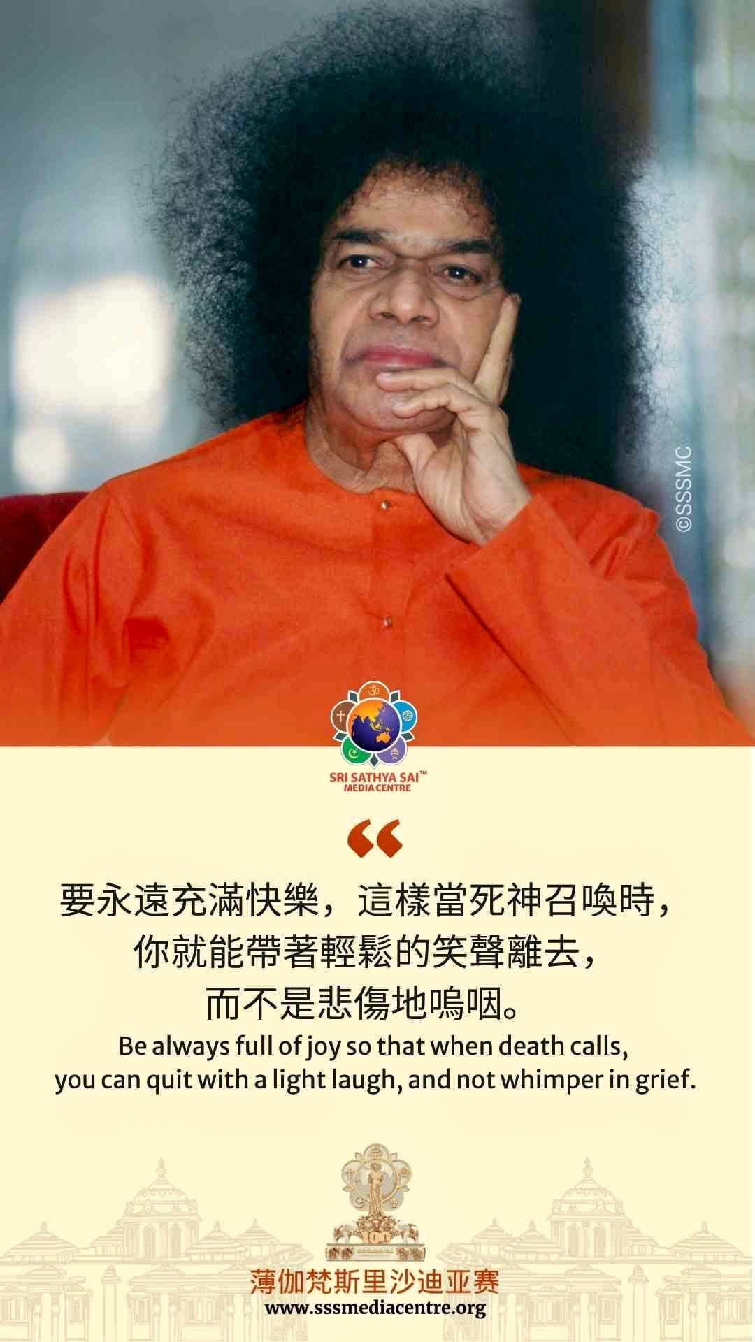 賽的啟發