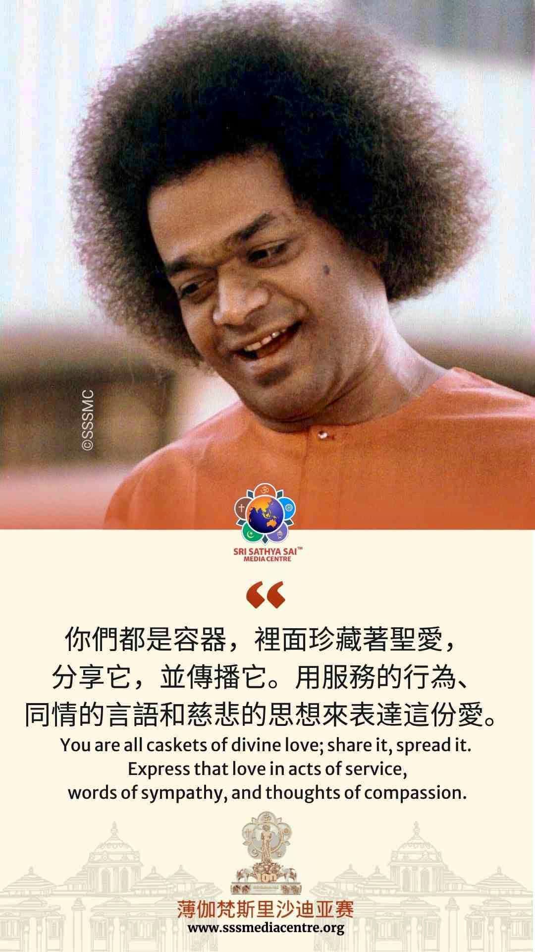 賽的啟發