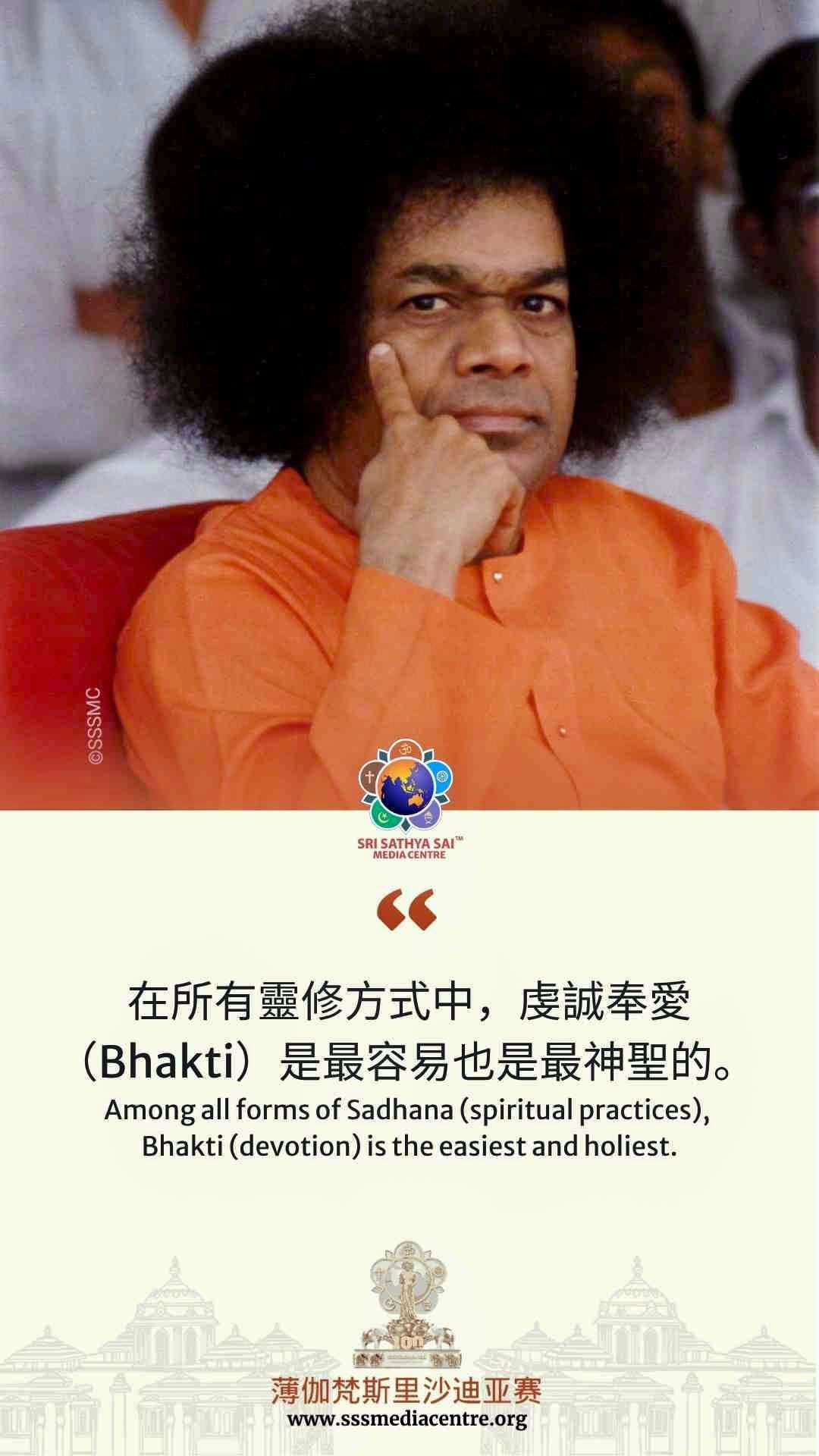 賽的啟發