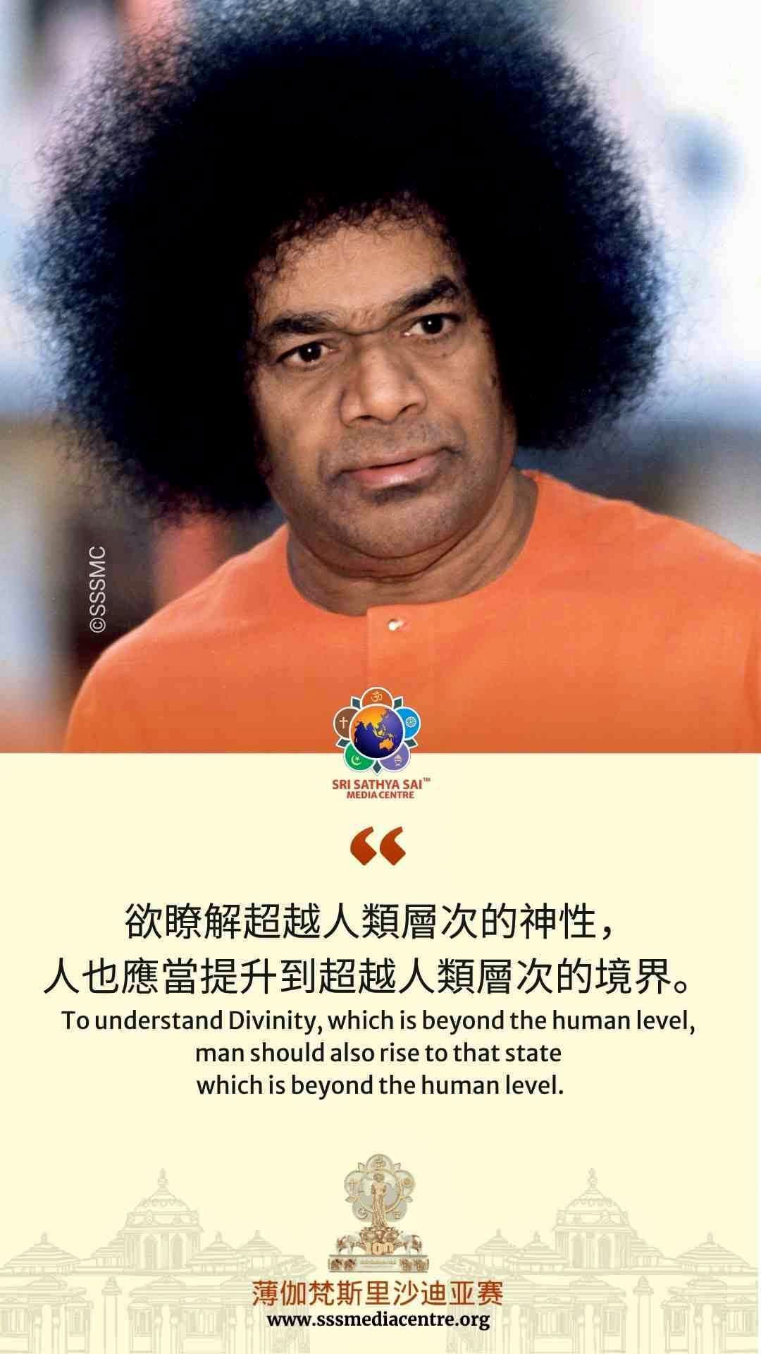 賽的啟發