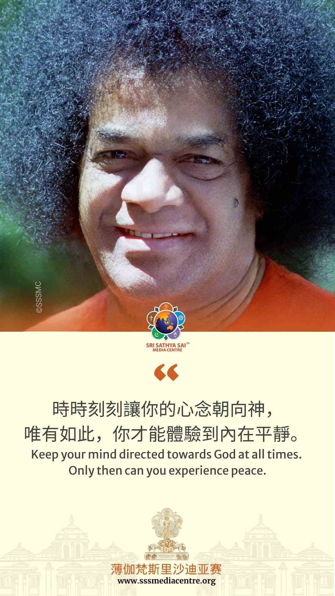 賽的啟發