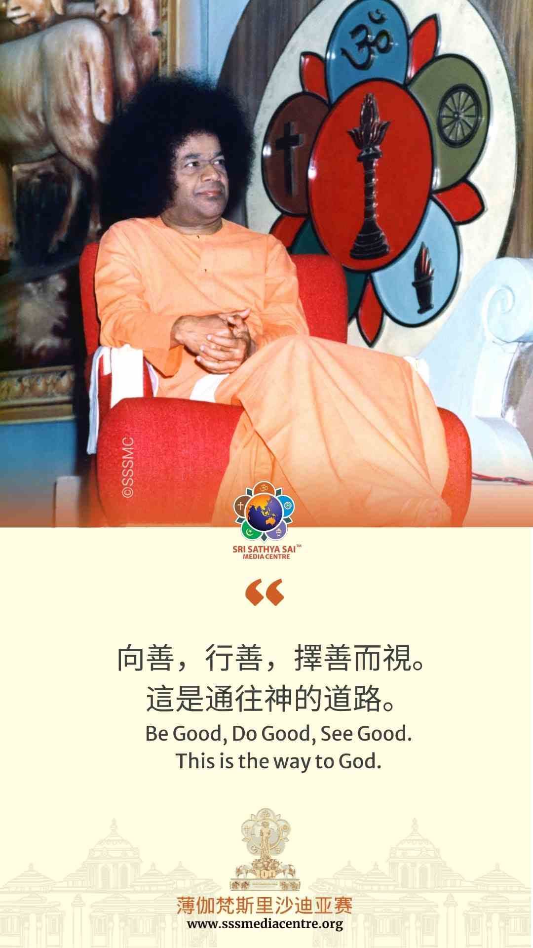 賽的啟發