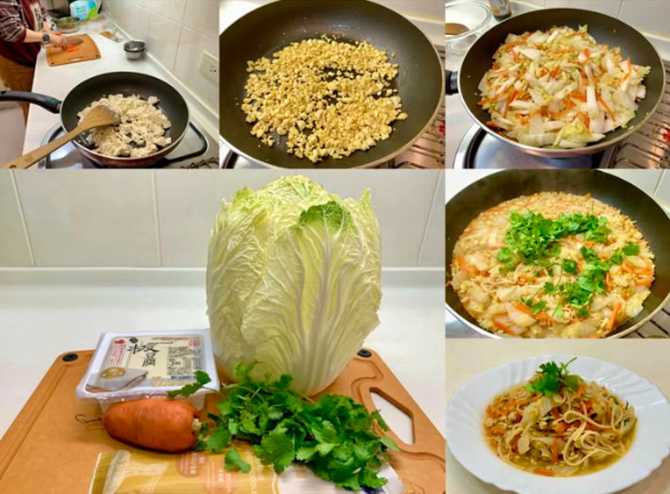 20260310祥笛素食21-孜然香蔬豆腐麵