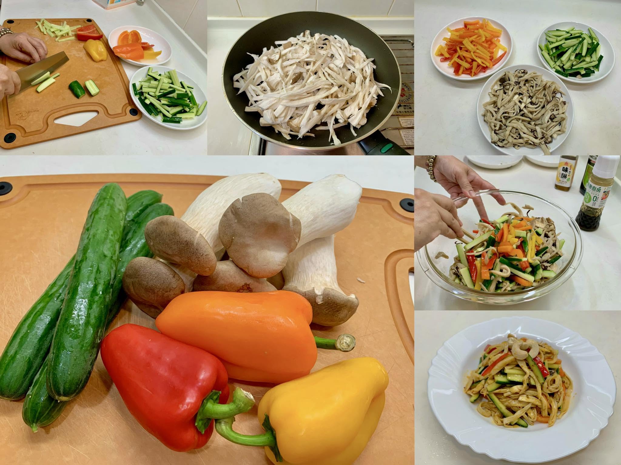 20260609祥笛素食34-椒麻彩蔬涼拌