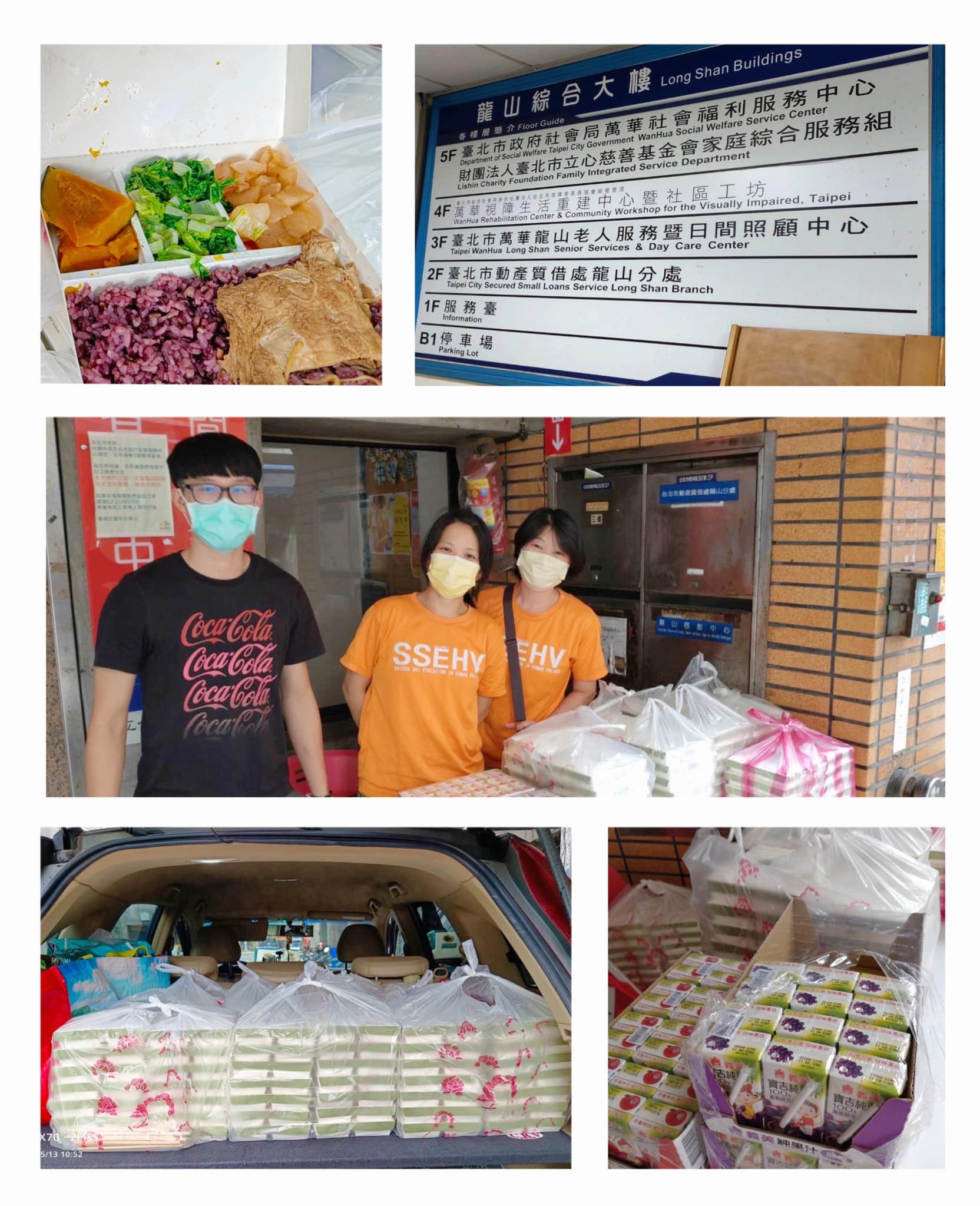 2022.05.13(五) 萬華捐餐服務