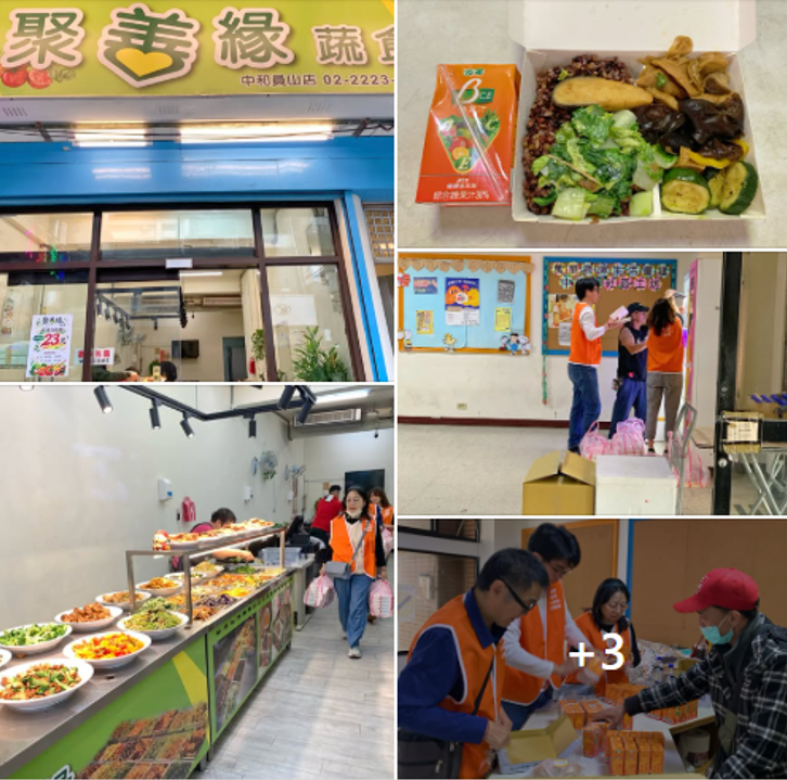 2026.3.19(四) 萬華捐餐服務